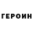 КЕТАМИН VHQ amani daniels