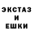 ЭКСТАЗИ ешки Dasha Kl