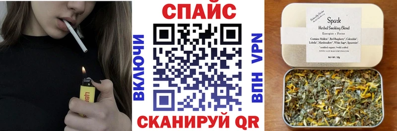 где можно купить наркотик  Павловск  darknet официальный сайт  Бутират BDO  блэк спрут онион 