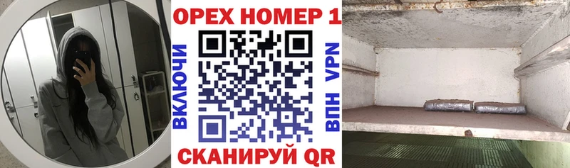 продажа наркотиков Павловск Cocaine 98%