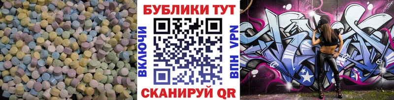 Ecstasy бентли  hydra ССЫЛКА  Павловск 