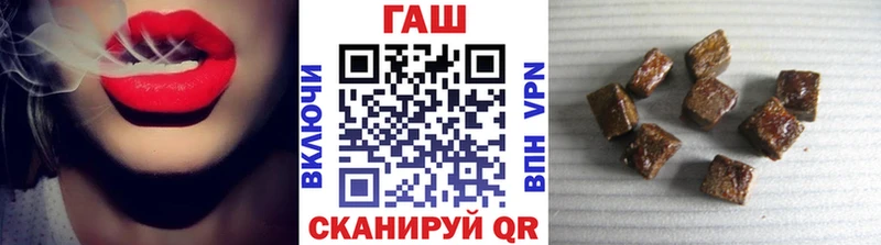 ГАШ VHQ  закладки  Павловск 