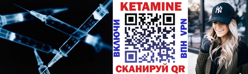 закладки  ссылка на мегу сайт  КЕТАМИН VHQ  Павловск 