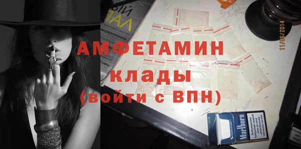 кокаин премиум Нефтегорск
