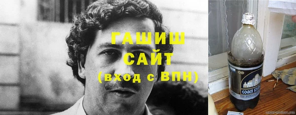 кокаин премиум Новокубанск