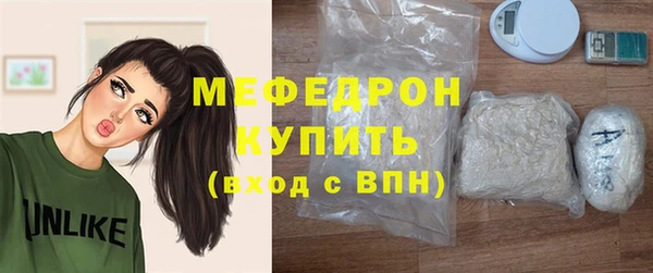мет Дмитровск