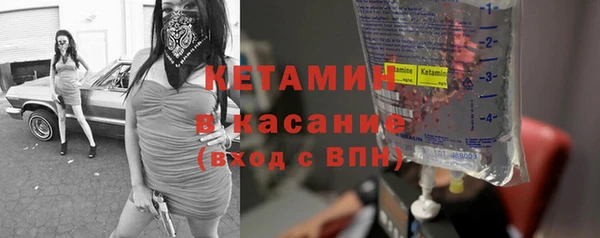 синтетический гашиш Дмитриев