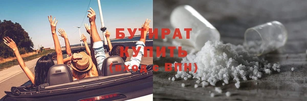 мет Дмитровск