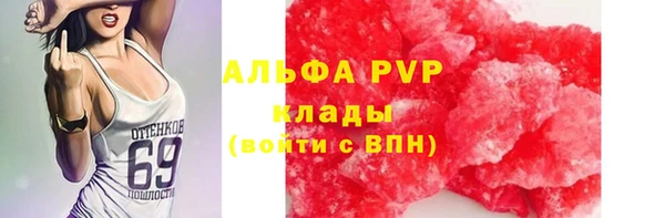 таблы Чердынь