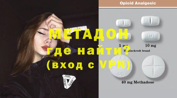 бошки Дмитров