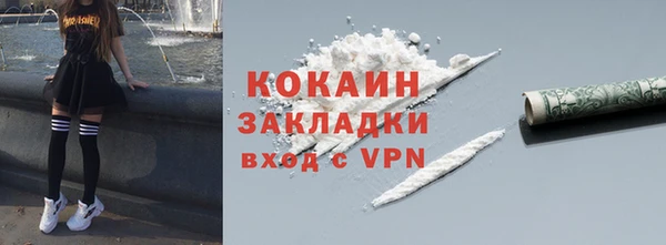 синтетический гашиш Дмитриев