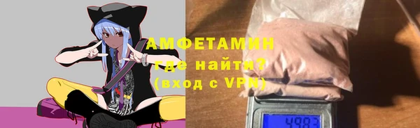 мет Дмитровск