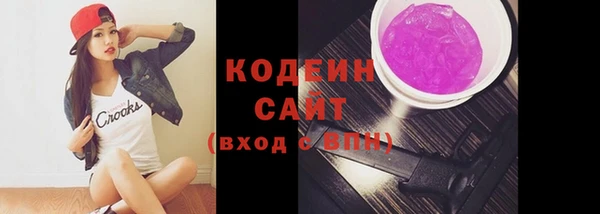 а пвп мука Новозыбков
