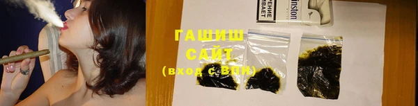 синтетический гашиш Дмитриев
