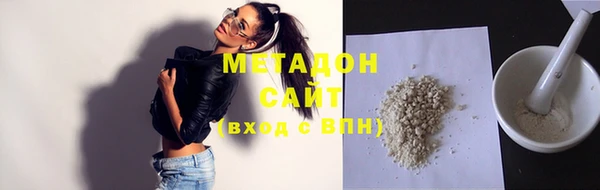 кристаллы Чекалин
