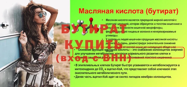 таблы Чердынь