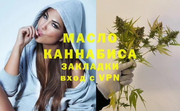 мет Дмитровск