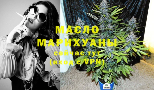 мет Дмитровск