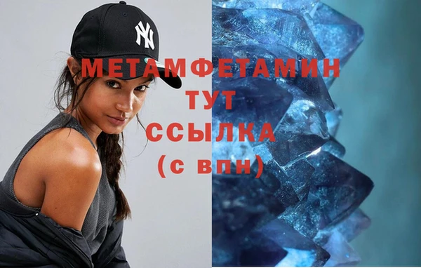 а пвп мука Новозыбков