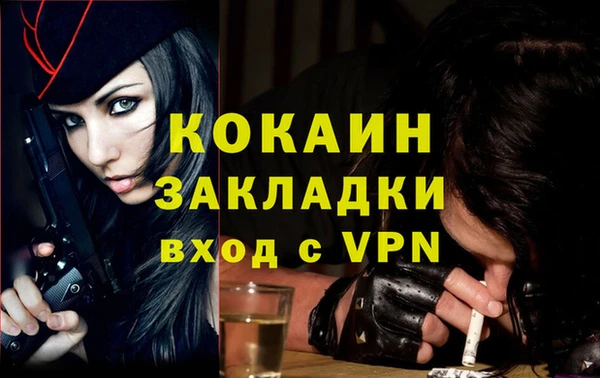 мет Дмитровск