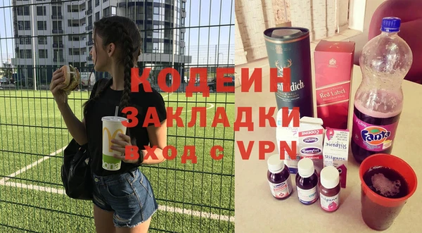 синтетический гашиш Дмитриев