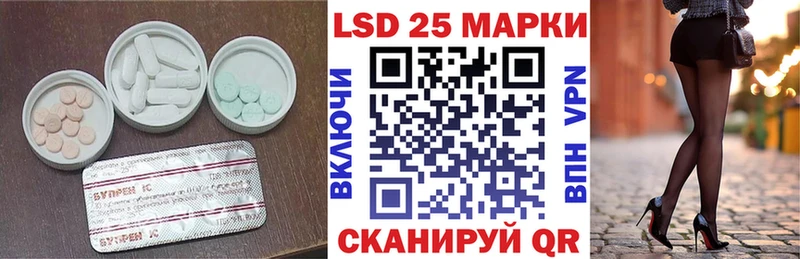 ЛСД экстази ecstasy  сколько стоит  Павловск 
