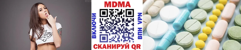 даркнет наркотические препараты  Павловск  МДМА молли  мега зеркало 