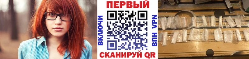hydra tor  Павловск  МЕТАМФЕТАМИН Декстрометамфетамин 99.9%  продажа наркотиков 